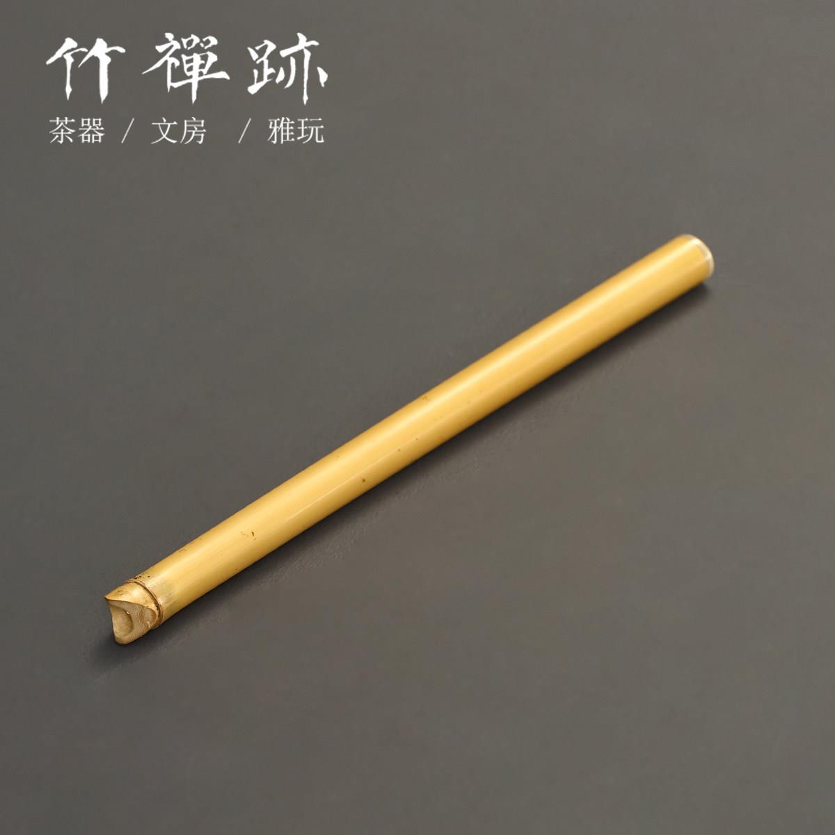 竹禅迹|玉竹吹火筒 管吹碳炉吹火起火筒烧火棍竹子茶道零配材料