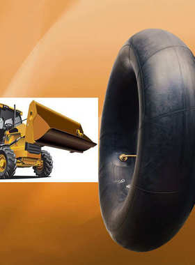 工程机械铲车.丁基胶50装载机内胎5轮胎23-5r25.2325