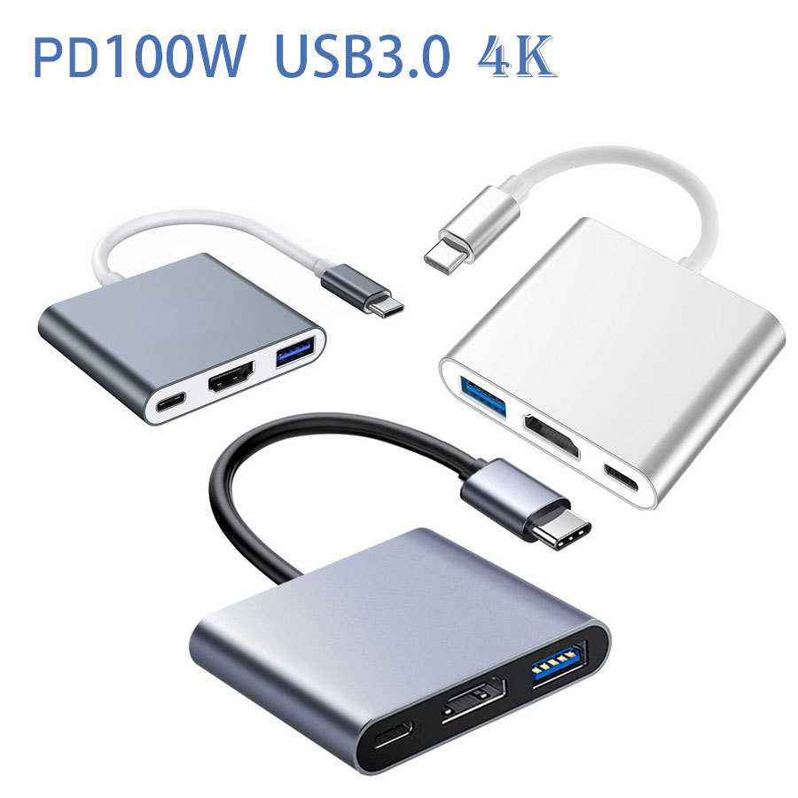 USB C Type C 4K笔记本3in1分线器hub集线器switch三合一扩展坞