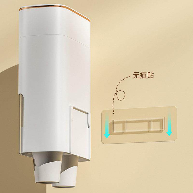 一次性杯子取杯器纸杯架自动饮水机杯子架免打孔壁挂收纳盒置物架