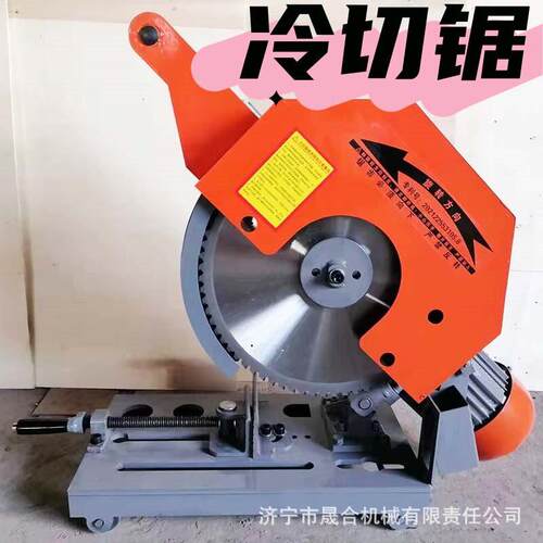 山东晟合14寸金属台式冷切锯大功率工字钢切割机355型变频冷切