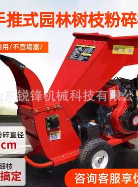 柴油款可EMC移粉动式树枝碎机园果园干林湿两秸秆木材用葡萄枝碎