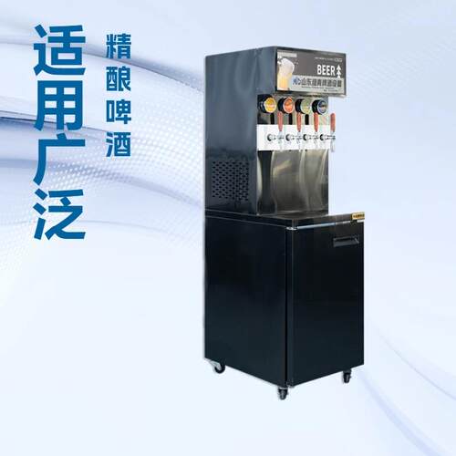 扎啤机不锈钢机身商用立式自助饮料机啤酒设备商超专用潍青啤酒机
