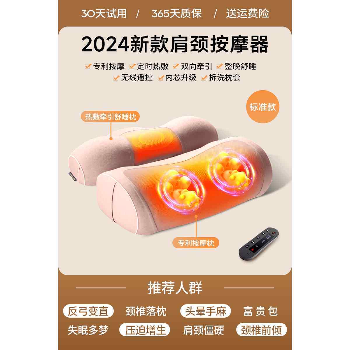 高档224新款肩颈按摩器腰部0背部功劲颈椎专用枕头多能捏家用按摩