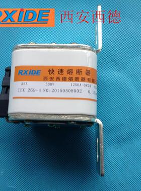 西安西德快速熔断器RSA-500V/1250A85*60