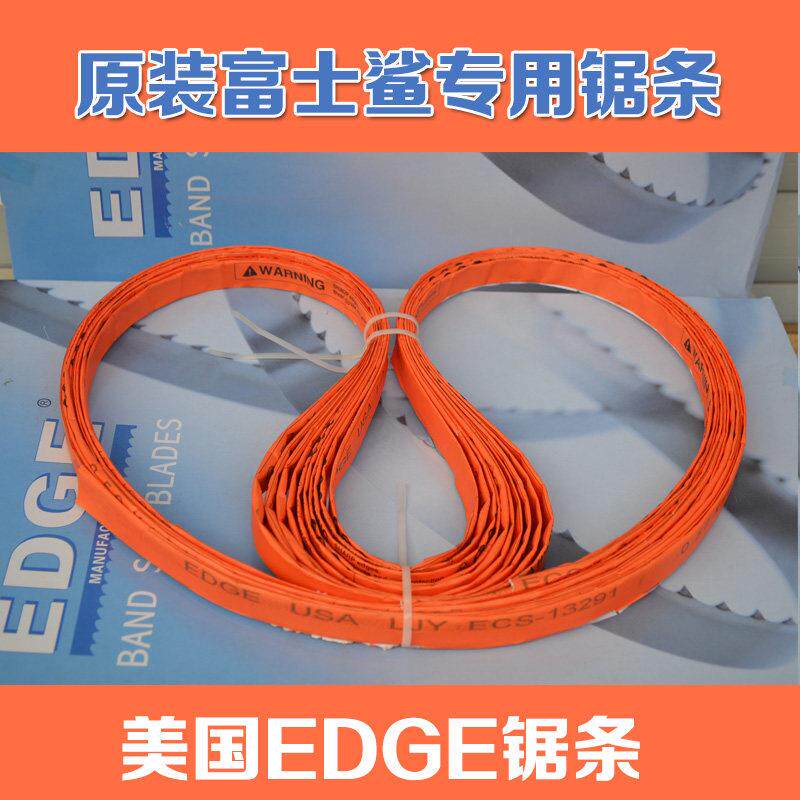 进口锯骨机锯条1600mm切割机20型22渡边兴谊锯片火腿骨切肉机据条