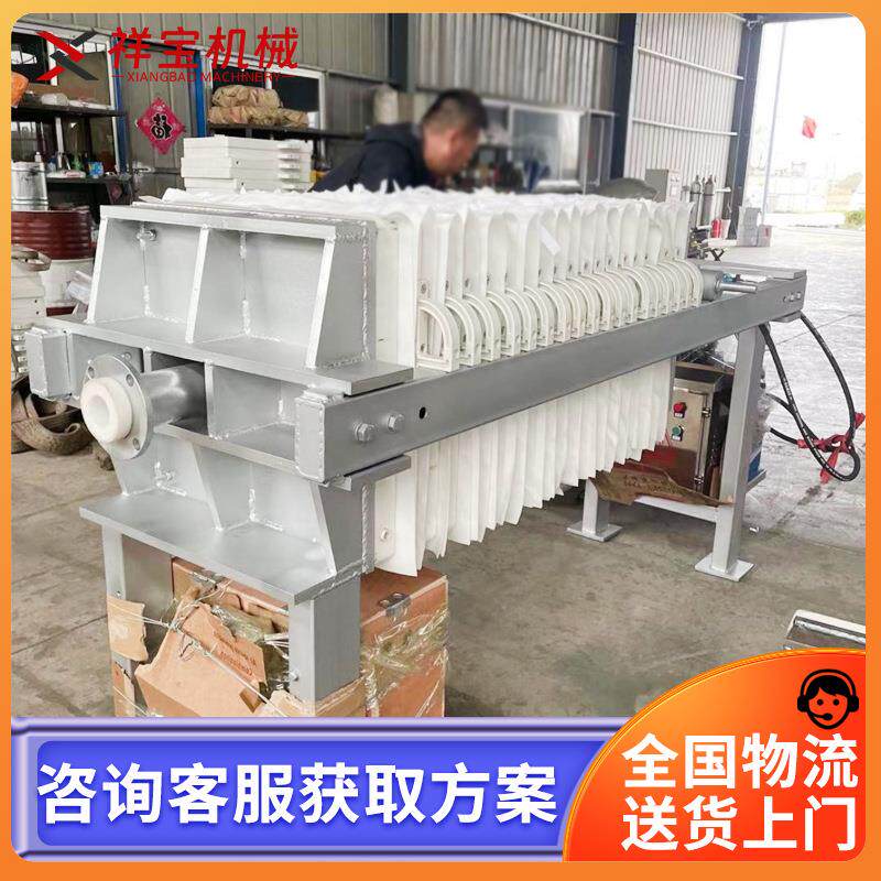 板框压滤机固液分离设备全自动洗沙水污泥矿水高压隔膜压滤机