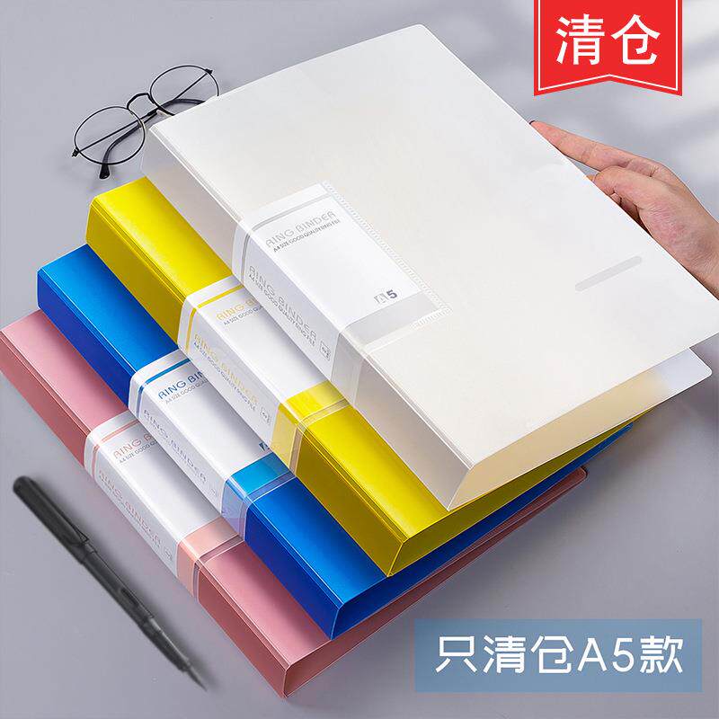 a5活页夹2孔文件夹透明加厚塑料大容量办公收据收纳夹票据夹