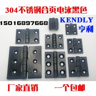 304不锈钢黑色合页 电箱铰链 重型工业设备合页 精铸件 厂家直销