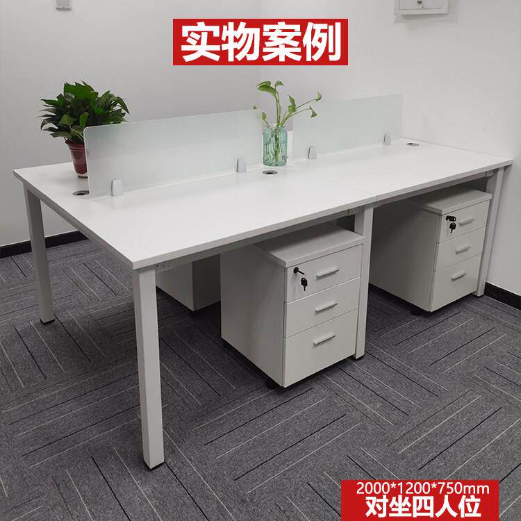 小办桌简约现公代位2人4人位屏风隔断电脑卡员工椅组合办公家桌具