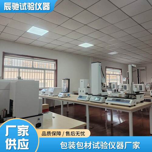 YYT0321.2-2021一次性使用麻醉用针配套检测仪器穿刺力刚性韧性