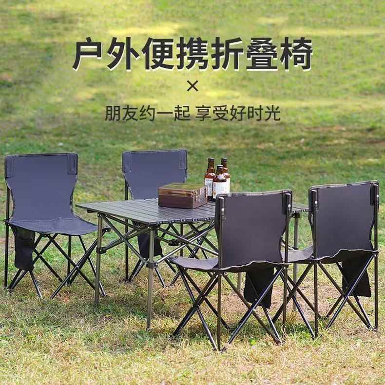 户外折叠桌椅套装便携式车载摆摊折叠桌椅组合露营折叠桌椅套装