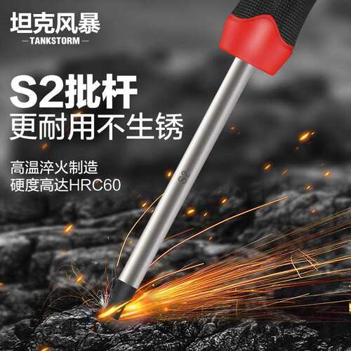坦克风暴BIG系列大组套汽修扳手工具EVA套装套筒组合汽车维修棘轮