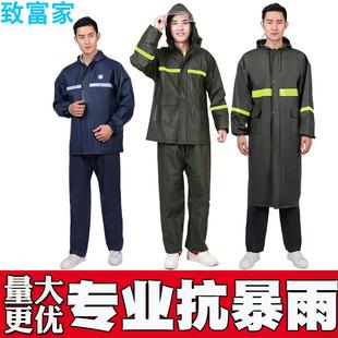 套装 加厚致富家雨衣雨裤 外卖骑手快递透气反光骑行分体防暴雨雨衣