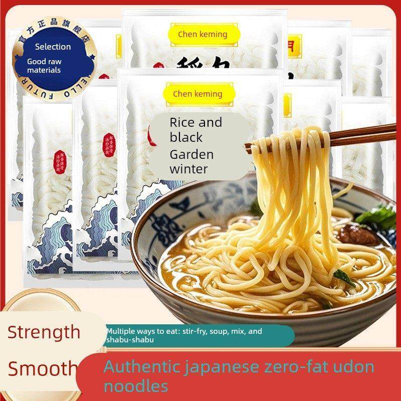 乌冬面0脂肪非油炸港式车仔面条速食夜宵日式拉面官方旗舰店,粮油调味/速食/干货/烘焙,面条/挂面（无料包）,淘宝优惠券,粉丝福利购,淘宝优惠卷