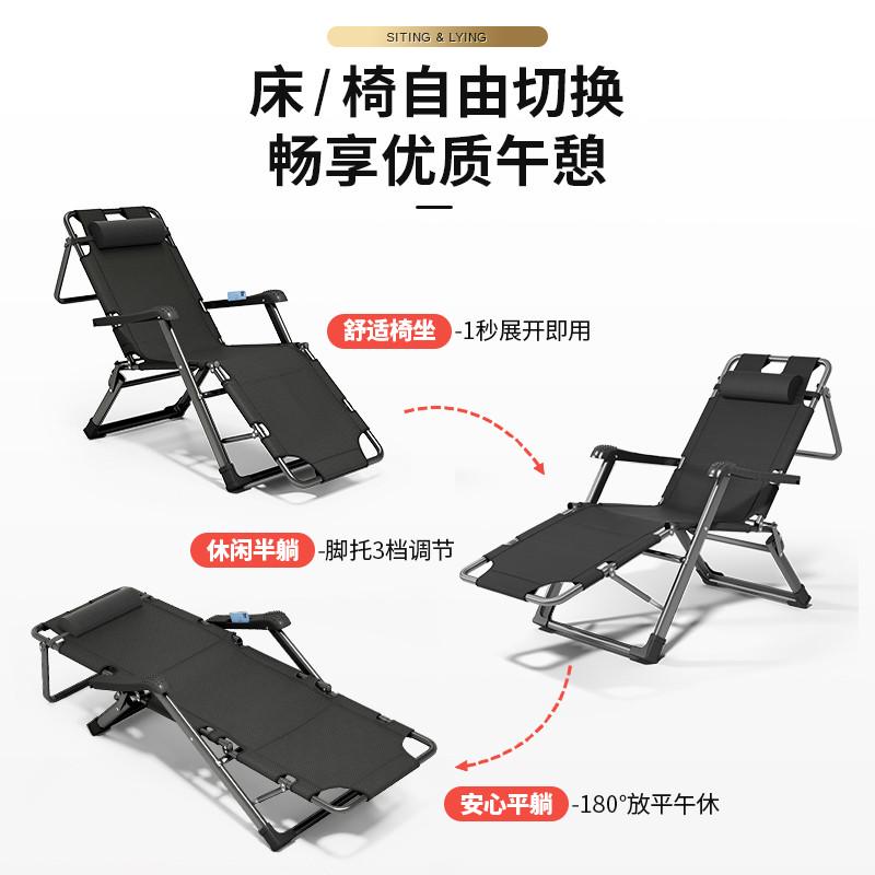 午憩宝折叠躺椅午睡椅子靠背懒人椅家用阳台休闲座椅办公室午休床