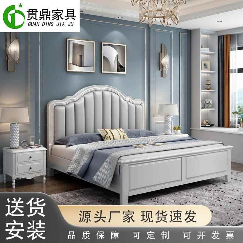 实木美式轻奢床现代简约软包高箱床卧室1.5米1.8m双人储物大床