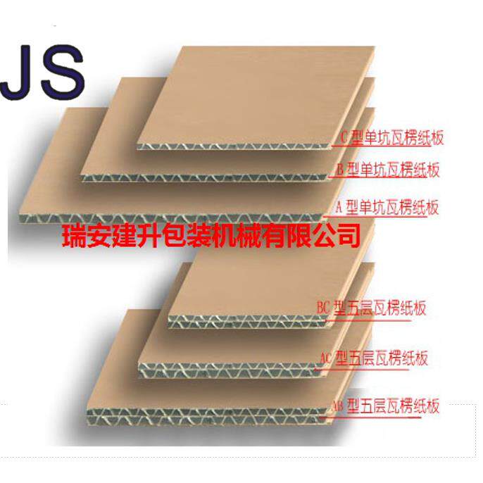 全自动模切全自动压痕全自动烫金清废机械手啤机机械手