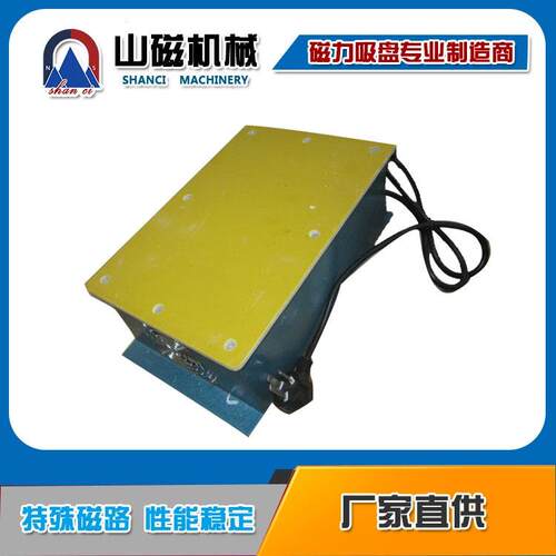 退磁器平台400*600tc-3 24小时连续使用退磁机台式退磁器
