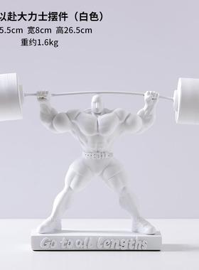正品肌肉运大力士举重健美模型摆件健男身动房开业礼物前台办公室