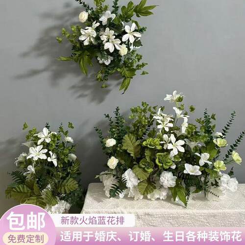 新款婚大款真花婚礼花艺庆尤加利花排台路排花仿绢真花仿成网红一
