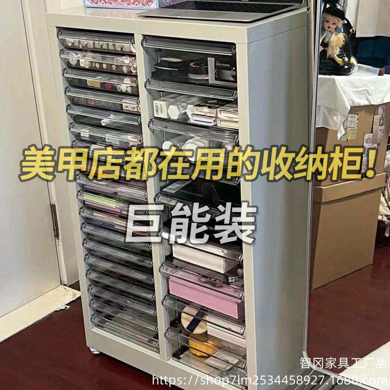 A智4文件柜平底多层抽屉式彩妆美甲收纳柜烘焙模具整理柜布料存放