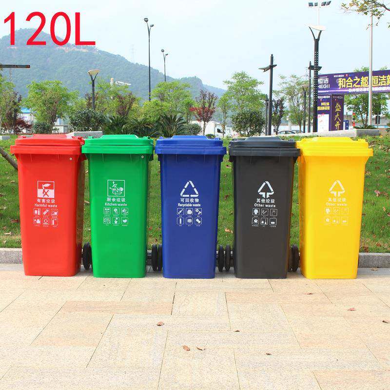 北京户外大号环卫屋垃圾桶120L塑料桶工业带轮小区垃圾分类厂家批