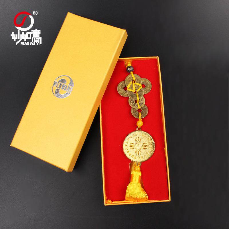 崇道堂风水吉祥物帝化五六钱化二黑八帝风JTU水黄挂钱件