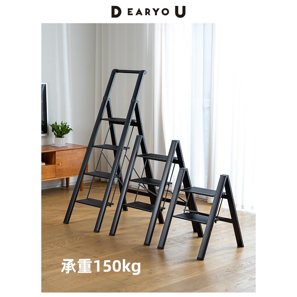 DEARYOU霜山铝合金人字梯加厚三步梯多功能梯凳室内折叠梯子家用