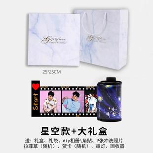 记忆胶卷相册定制照片送闺蜜情侣生日纪念走心节日毕业礼物惊喜礼