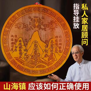 桃木山海镇凸面镜室内摆件八卦挂件麒麟八卦镜木雕怎么 么大门挂