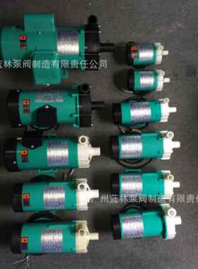 MP塑料耐酸碱磁力泵MP-15RMP-20RMP-30RMP-40R循环磁力泵