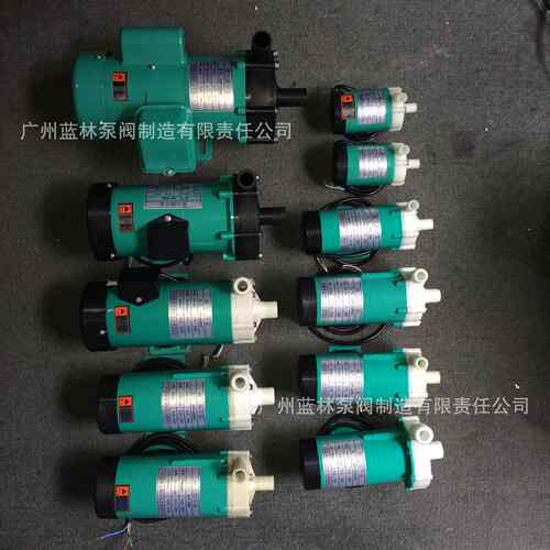MP塑料耐酸碱磁力泵MP-15RMP-20RMP-30RMP-40R循环磁力泵
