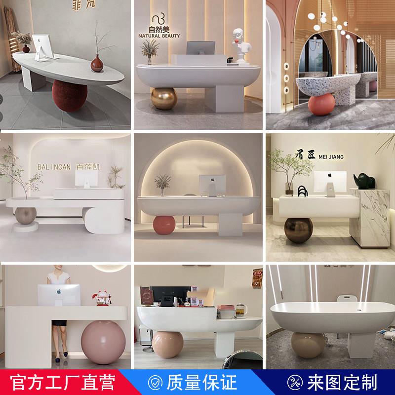 烤漆前台简约异形接待台玻璃钢创意收银柜台带球现代美容院定制吧