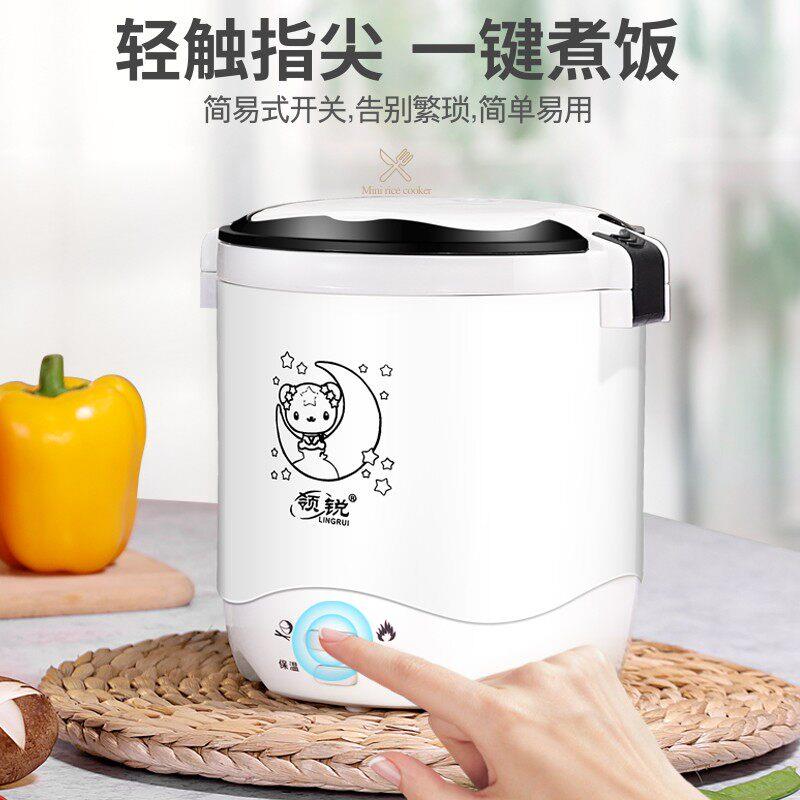 家电电子锅你一人蒸煮小用型电XB-RC06锅单人量1饭一2人用迷煮饭