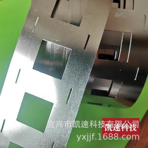 32140 32650镀镍连接片支架款0.15*46.2*33.2孔距多并成型镀镍带