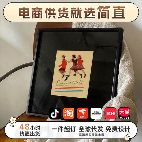 《running girls》法式复古小众艺术客厅装饰画中古风挂画摆画
