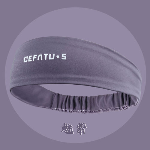 运动瑜伽发带健身跑步瑜伽发带