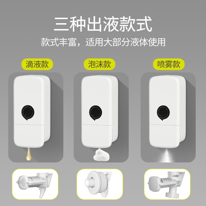 手动皂液器盒壁挂式洗手液挂壁器商用泡沫洗手液按压瓶免打孔