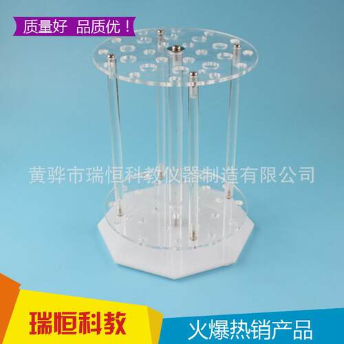 厂家供应 有机玻璃移液管架 圆盘立式可旋转现货刻度吸管架移