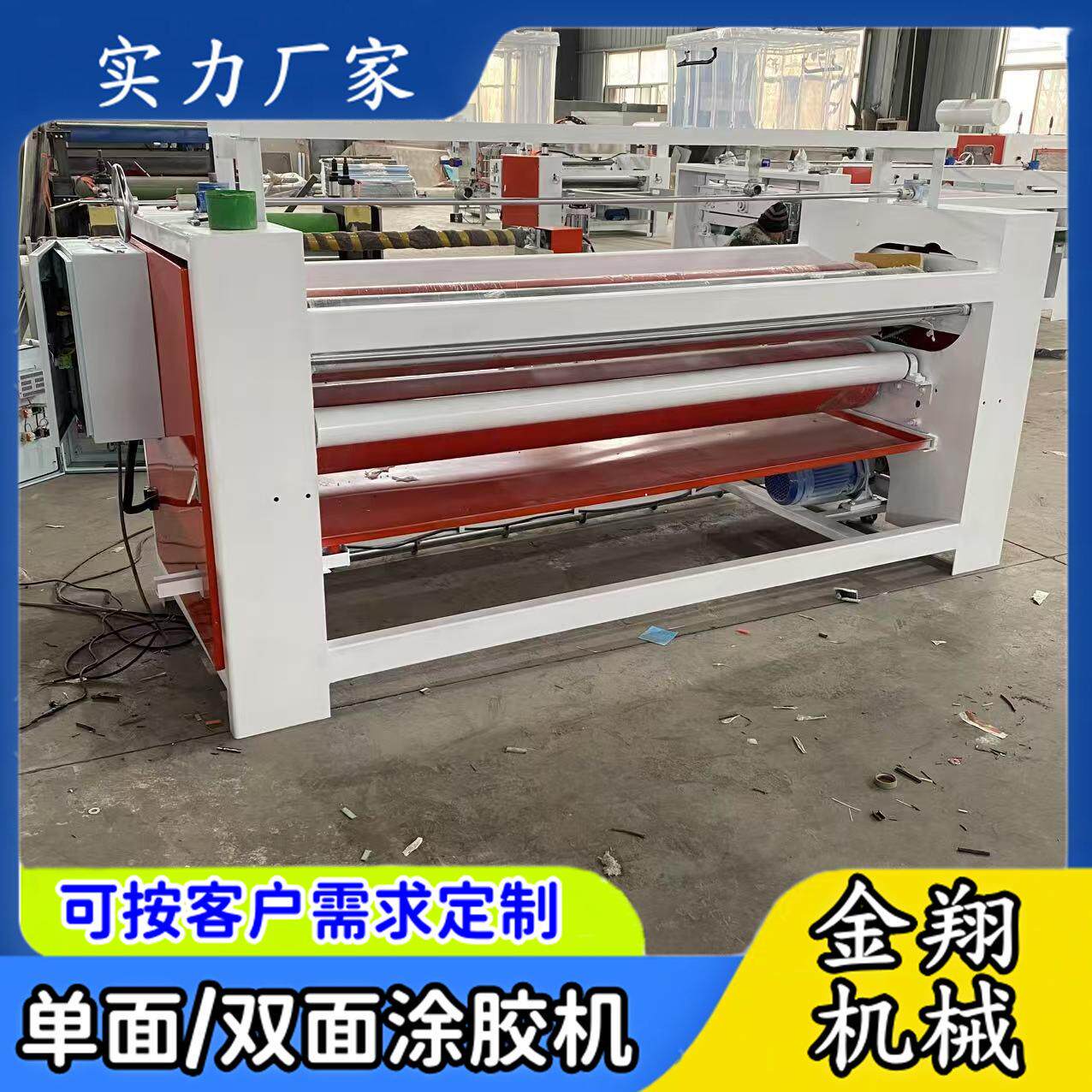 10型0加宽双面凹凸门3板木洗3243246板涂胶机耐腐蚀海绵辊免清滚
