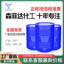 乙氧基化三羟甲基丙烷三丙烯酸酯 EO9-TMPTA 森菲达厂家供货涂料