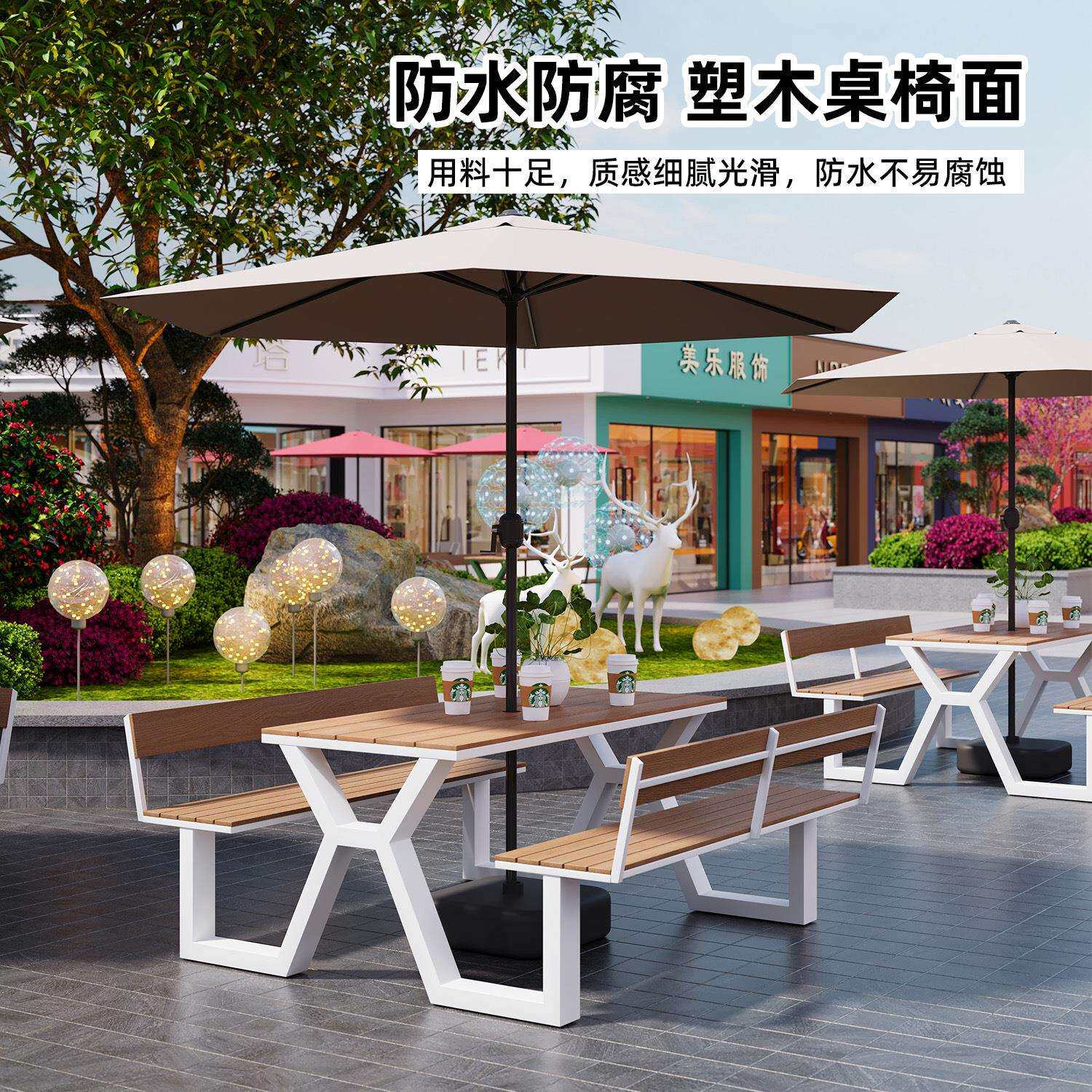 户外长桌室外庭院休闲连体座椅广场防水防晒桌椅户外公园桌椅一体