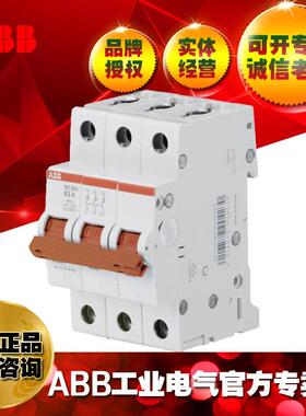 ABB负荷隔离开关断路器SD203/100；2TAZ510300R0100