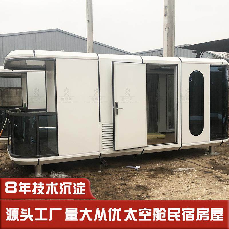 沉浸式睡眠舱 亲子露营沙漠森林太空舱 文旅景区流浪舱来图制作