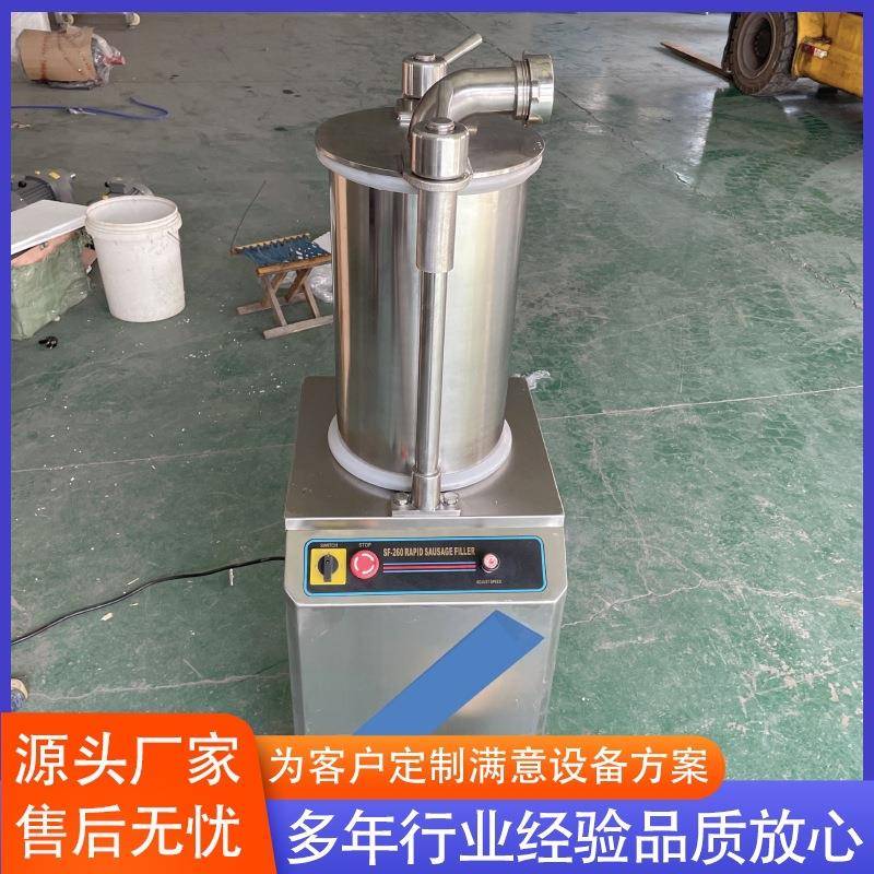 供应肉粒小型灌肠机供应玉米香肠生产灌肠机全自动灌肠机设备