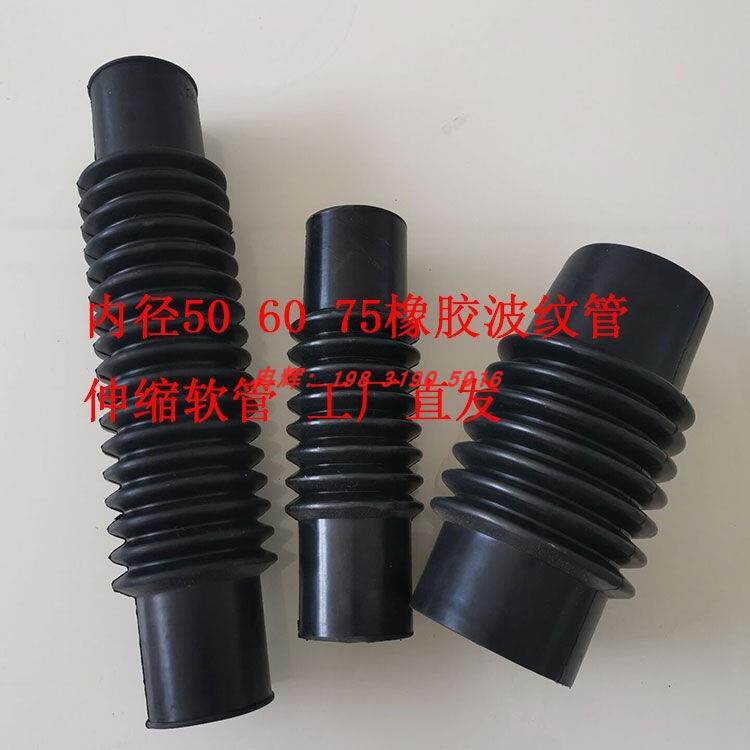 下水道水管排水管大口径软管工业洗衣机水洗机橡胶波纹管伸缩管