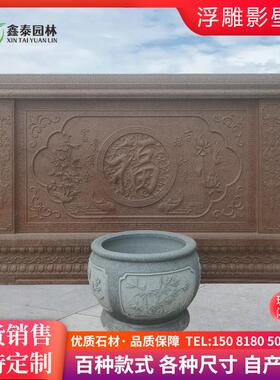 青石影壁墙花岗岩照壁别墅背景墙庭院福字地雕石雕屏风浮雕壁画