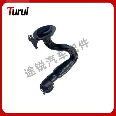4M0115301F4M0115301适用大众途锐Q7Q82016-2025机油加注管