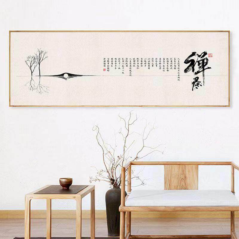 茶室装饰画茶道字画茶店茶桌后面背景画新中式茶文化以茶会友挂画